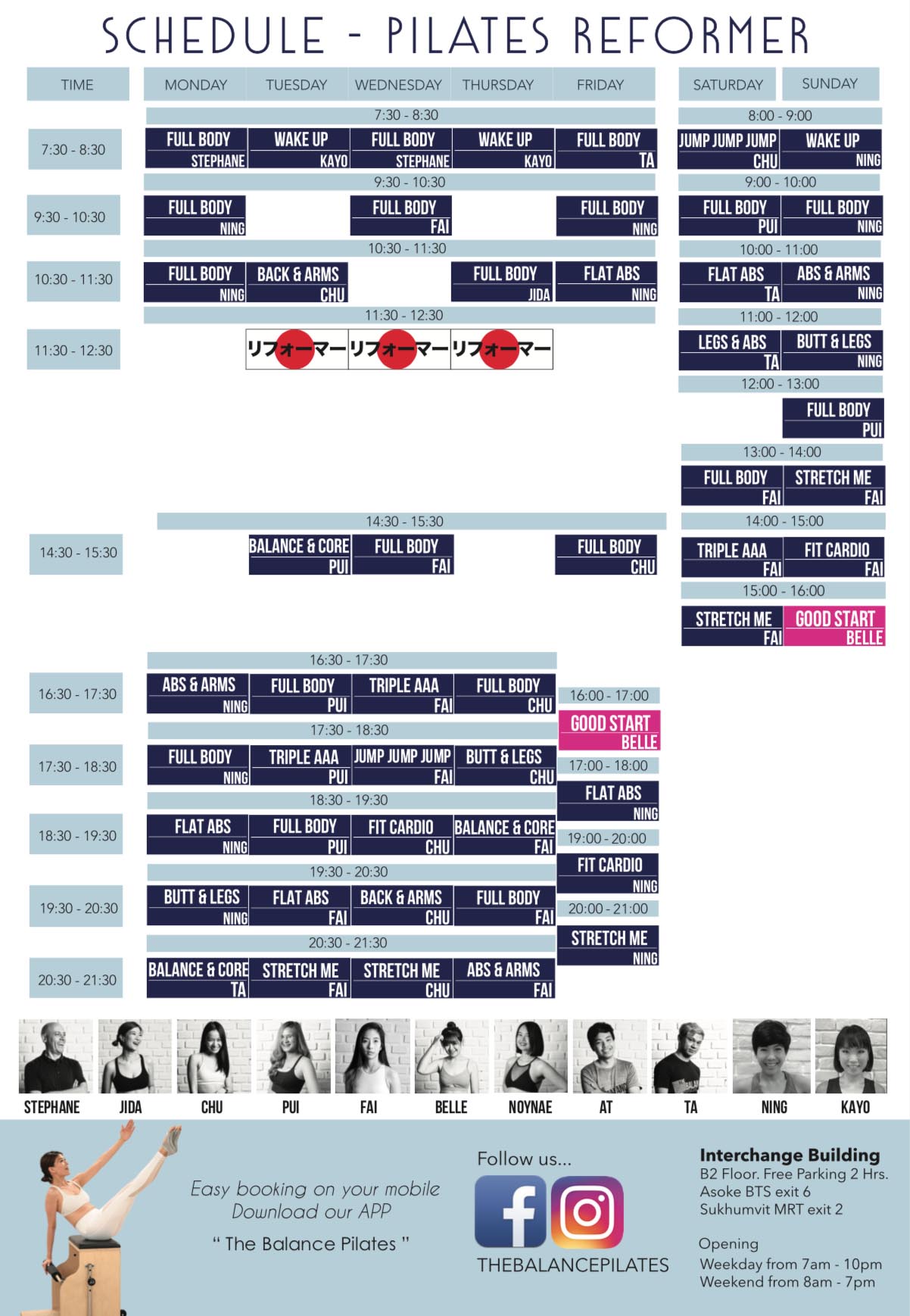 Pilates Reformer Schedule ตารางเรียนพิลาทิสกรุ๊ปคลาส