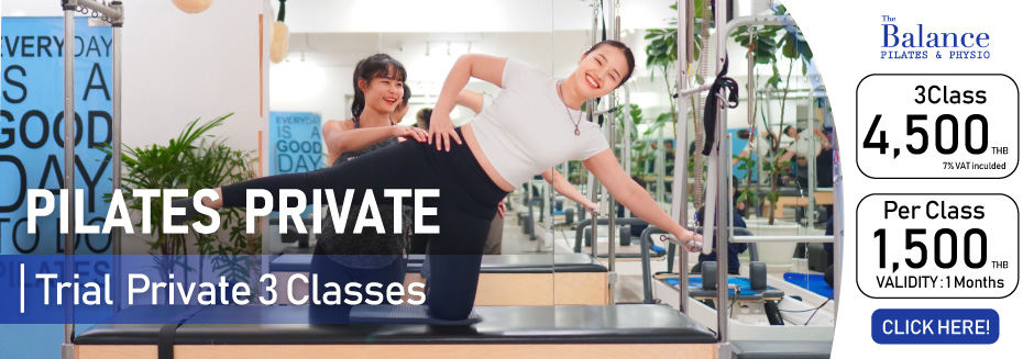 Pilates Private Class