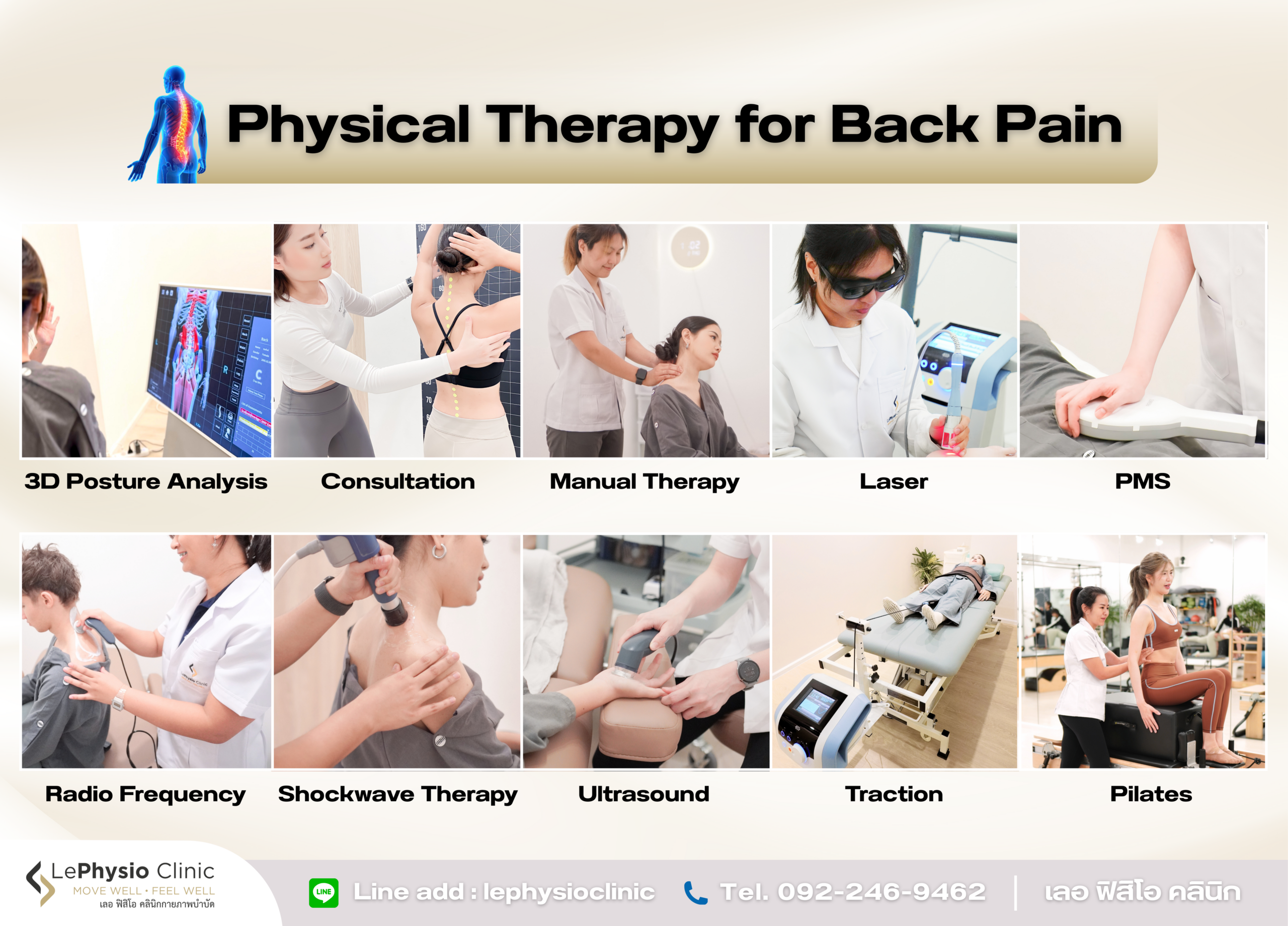 Physical Therapy for Back Pain asoke chidlom - The Balance Studio - T.092 2469 462 กายภาพบำบัดรักษาปวดหลัง